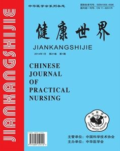 硷