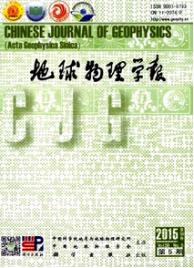 地球物理學報
