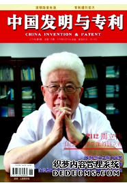 Ї(gu)l(f)c(zhun)