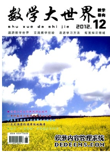 (sh)W