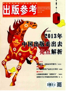 慢
