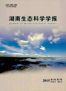 湖南環(huán)境生物職業(yè)技術(shù)學院學報