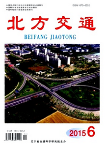 北方交通