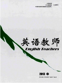 小學英語教學新建設發展模式