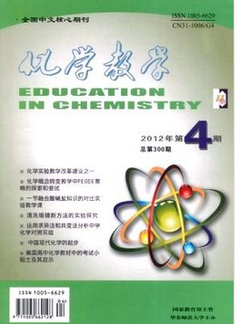 乙醇溶劑萃取法再生活性炭新應用