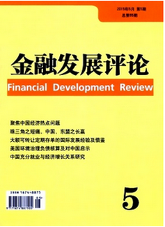 金融新科技管理發展技巧