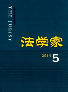淺談我國民事立案登記制度  　　