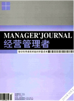 眾籌投資新建設管理方式應用