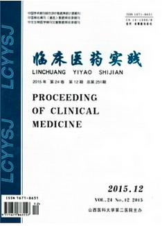 纖溶酶聯合血塞通治療上新措施