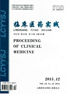 消腫化淤醫藥應用技巧