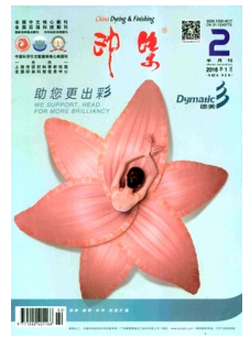 印染