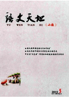 漢語拼音教學新管理方針