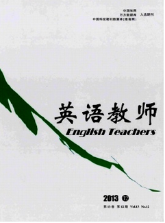 初中英語教學詞匯應用新管理方法