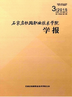 鐵路工程師職稱條件有哪些