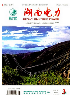 電力工程新開發建設狀況