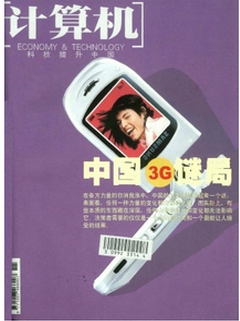 新計數(shù)器應用發(fā)展方式