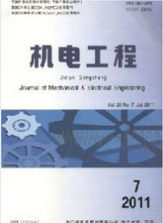鐵路電路工程管理建設新應用發展方向