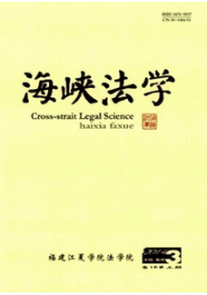我國埋藏物發現新管理條例制度