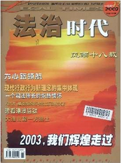 債權讓與擔保新法學建設案例