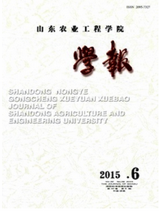 農作物栽培新技術管理方針