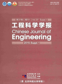 對礦山工程管理中的新要求制度有哪些