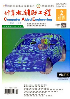 計算機工程建設新應用發展