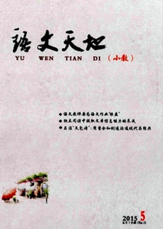 口語交際教學新教學發展模式