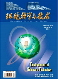 水環境監測新管理方式