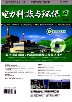 裝表接電工程新管理應用模式