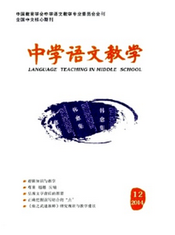 語義預設及語用應用制度發展