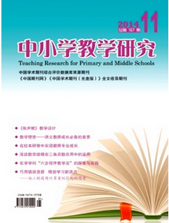 幼師教學新改革管理應用模式
