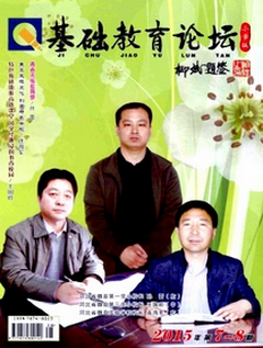 小學教學新改革管理技巧