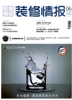 裝飾裝修工程造價新管理應用建設