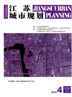 江蘇城市規劃雜志的投稿方法與技巧有哪些呢