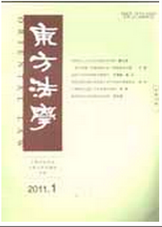 憲法新改革管理條例影響
