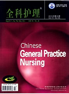 胃鏡檢查護理新管理方式應用