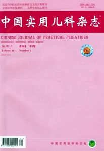 中國實用兒科雜志主要獲得過哪些榮譽