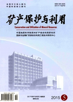 西峽縣稀土礦成礦地質新管理方式應用