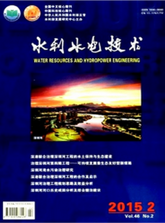 水利工程建設新方向