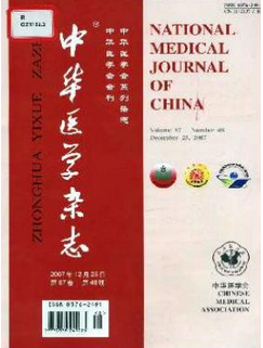 下腰扭傷痛治療新管理方式