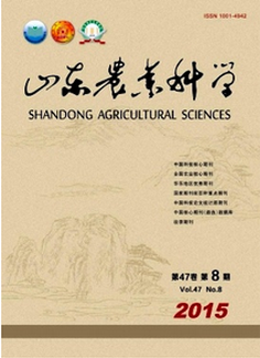 山東農(nóng)業(yè)科技論文那本期刊收錄好