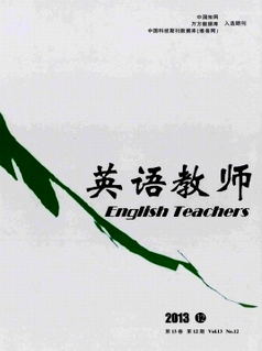 高中英語閱讀教學新發展技巧