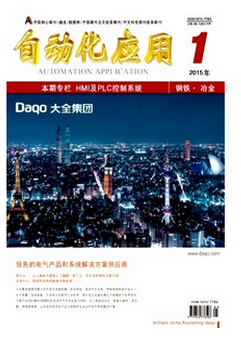 自動扶梯防爬裝置檢驗新管理技術
