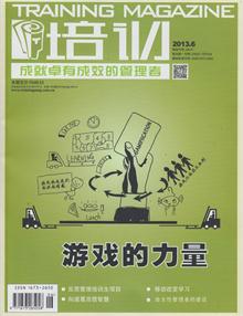 中國培訓