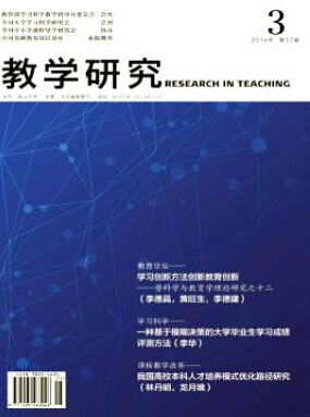 教師評職稱論文范文