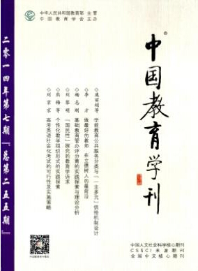 評職稱怎么發表論文