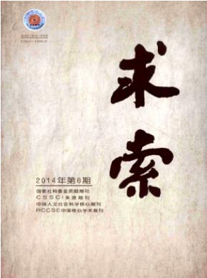 社會(huì)學(xué)論文范文
