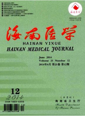 碩士論文范文