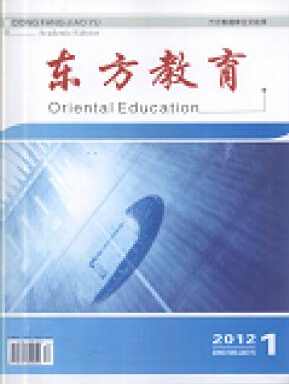教師論文投稿