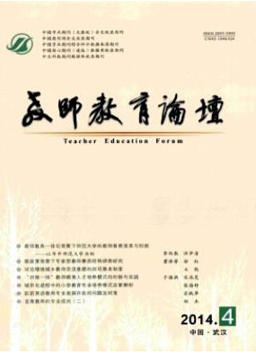 教師評職稱論文